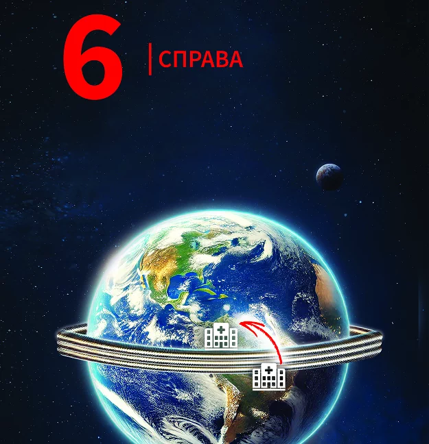 Про книгу