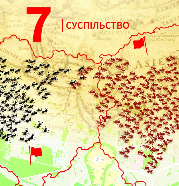Про книгу