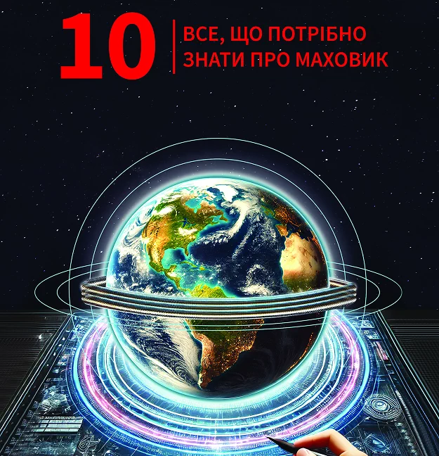 Про книгу